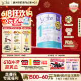 Bubs 澳洲进口婴幼儿A2配方羊奶粉1段800g（0-6个月）益生菌+DHA