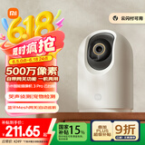 小米智能摄像机3Pro云台版监控家用摄像头婴儿看护器500w像素3K远程查看双向语音对讲内置蓝牙mesh网关