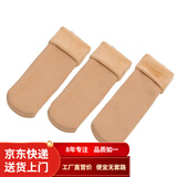 温影6双网红保暖袜子男女秋冬季加绒加厚雪地袜中筒地板袜月子袜 肤 6双 均码