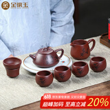 金镶玉茶具宜兴紫砂茶壶杯家用送礼品盒长辈高档手工名家 乾坤石瓢套装