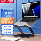 LUCKPRO笔记本支架电脑支架散热支架升降悬空电脑桌面立式增高架苹果Mac联想拯救者ThinkBook戴尔折叠架