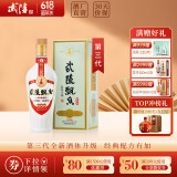 武陵酒  经典飘香53度酱香型白酒整箱装 湖南名酒 自饮礼赠品质口粮 53度 500mL 1瓶 *第三代飘香单瓶装