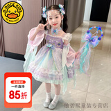 G.DUCKKIDS童装洛丽塔女童连衣裙夏季新款美人鱼公主裙儿童裙子甜美风蓬蓬裙 单件裙子 120 尺码5~6岁【110-120cm】
