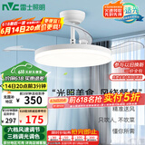 雷士（NVC）led照明风扇灯吊扇灯餐厅卧室北欧高显指变频定时简约42寸36瓦