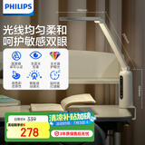 飞利浦（PHILIPS）护眼台灯家用国AA级全光谱学生卧室阅读学习台灯轩坦ECO纯夹子版