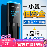 创宁鱼缸加热棒自动恒温 乌龟加热器  加温棒变频加热棒 鱼缸恒温器  新款800W【建议水体：300-500L】