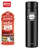 然也（RAE）保温杯学生水杯子家居馆316不锈钢茶杯500ml日食记黑色R3688