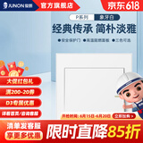 俊朗（JUNON）插座面板一开五孔86型暗装空调墙壁P象牙白 一开单控