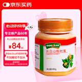 汪氏蜂蜜 东北椴树蜜 长白山雪蜜950g 结晶蜜白蜜 早餐牛奶麦片伴侣