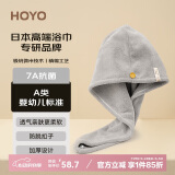 HOYO日本干发帽女士 A类雪滑绒柔软吸水干发帽加厚 包头速干毛巾 浅灰