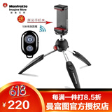 曼富图MT PIXI EVO 单反微单相机 迷你便携 桌面三脚架 主播直播自拍支架 VLOG抖音灵眸 黑色+原装手机夹