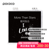 POCOCO星空投影灯送女友生日礼物卧室氛围灯小夜灯装饰礼物满天星灯 银河告白(无主机勿拍)