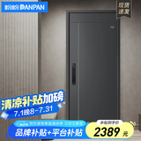 盼盼（Pan Pan）盼盼防盗门甲级家用安全门指纹锁子母门单门加高门头入户防撬防爆进户门 多维尔-高门楣单门2050*960-外开 3D人脸识别语音对讲指纹锁PF56VF