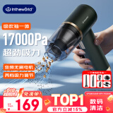 极川 电脑桌面吸尘器大吸力车载家用吸尘器手持无线吸吹一体机笔记本台式主机机箱键盘清理清灰除尘器