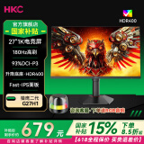 HKC27英寸2K200Hz 显示器1K IPS  1ms G25H4电竞G27H2  G25H3 显示屏G24H2 G27H2W G24H2W  G27H2pro G27H1/27英寸/1K180H
