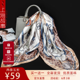 上海故事丝巾披肩经典百搭大方巾薄款围巾520送老婆礼物 罗莎夫人 米咖