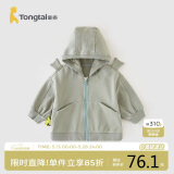 童泰（TONGTAI）宝宝外套春秋儿童衣服男女外出连帽上衣T41W135N-DS灰绿110cm