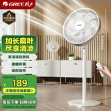 格力（GREE）【加长扇叶】七叶轻音立式电风扇家用柔风落地扇台式大风量节能宿舍电扇落地扇 FD-3515Bh7