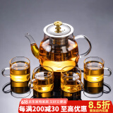瓷牌茗茶具 玻璃茶具套装家用功夫茶具带过滤内胆泡茶壶茶杯盖碗整套茶具 金盖《雅趣壶》透明杯5件套