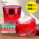 韩束（KanS）面霜女水光玻尿酸补水保湿紧致精华润肤霜早晚护肤品日霜 巨水光【补水保湿】面霜50ml