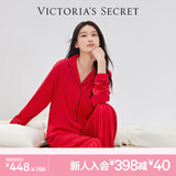 维多利亚的秘密田曦薇同款 夏季宅度假水光绸家居服丝滑凉感长袖长裤睡衣套装 86Q4正红色-提花 11240891 L