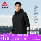 匹克外套男士春秋季软壳防泼水单层风衣户外运动休闲连帽长袖DF233041