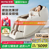 荣泰（RONGTAI）按摩椅家用全身按摩豪华太空舱2025十大品牌按摩养生沙发椅送父母礼物国家补贴S56鹿皮米