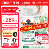 Garden of life雀巢生命花园免疫益生菌增强免疫抵抗力双歧杆菌美国进口30粒/瓶