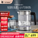 WMF福腾宝不锈钢 玻璃可调温电茶壶烧水壶保温茶壶电热水壶 1L
