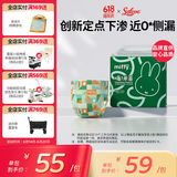 solove米菲嗨米菲拉拉裤XXXL码22片(17kg以上)大码定点下渗训练裤单包