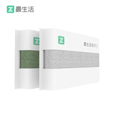 最生活儿童毛巾2条装 纯棉柔软洗脸洗澡家用毛巾 吸水擦脸大面巾 灰绿