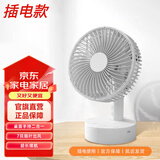 桌面小风扇静音空气循环USB可充电台式家用办公室学生宿舍床头大风力便携制冷电风扇大扇面 旗舰升级款-摇头+定时-插电款