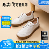 森达休闲鞋女春秋商城同款软牛皮革防滑厚底免系带板鞋4CF22AM3 米色 39
