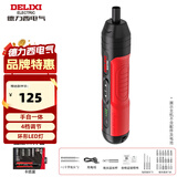 德力西（DELIXI）电动螺丝刀充电式家用电动钻螺丝批小型迷你起子工具套装