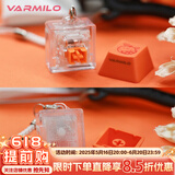 阿米洛（Varmilo） 试轴器 个性键帽 小挂饰 小礼品 PBT键帽挂饰金桔橙