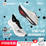 威量【北体同款】炽速1.5SP碳板竞速跑步鞋全掌竞训体育生田径运动鞋 攻氪幻想-流光白/曜石黑 42