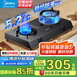 美的（Midea）家用燃气灶双灶5.2KW大火力灶具天然气灶煤气灶双灶台式炉具猛火灶炉灶 台式免安装 JZT-TX3