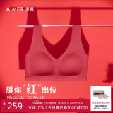爱慕无钢圈抗菌NONOBRA内衣520送女友背心文胸165