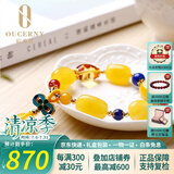 欧采妮天然蜜蜡多宝手串 手链血珀金珀花珀配琥珀玫瑰花挂坠送生日礼物 4001多宝手串平安扣