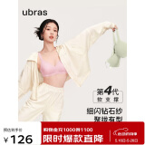 ubras情人节钻石纱夹心软支撑花瓣杯文胸内衣女胸罩背心-淡雅粉S