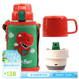 杯具熊（BEDDYBEAR）儿童保温杯带吸管双盖两用儿童水杯316不锈钢学生杯子600ml恐龙