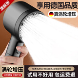 富格优涡轮增压花洒喷头洗澡加压大出水量淋浴头超强淋雨沐浴莲蓬头套装 旗舰正品【典雅灰】强劲增压