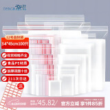 登比食品自封袋12号34*45密封袋防水PE透明特大号收纳袋塑封袋包装袋