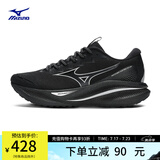 美津浓（MIZUNO）ASTRO PLUS运动跑步鞋子男女夏季透气厚底缓震回弹专业体考慢跑鞋 01/黑/银 37 (235mm)