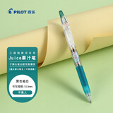 百乐（PILOT）Juice果汁笔中性笔三丽鸥系列限量版 学生礼物按动笔 半鱼人 LJUEFS23-HGB 0.5 黑