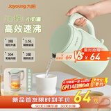 九阳（Joyoung）热水壶烧水壶电水壶 双层壶体 304不锈钢 1.5L家用0胶水电水壶 K15FD-W112