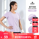 骆驼（CAMEL）运动T恤透气健身衣跑步体恤宽松速干衣短袖上衣夏 J0S1V6926-1飞羽紫 XL (185)