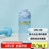 乐扣乐扣（LOCK&LOCK）人鱼线塑料运动水杯夏天便携水壶带刻度提手男女水杯子520ML蓝色