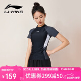 李宁（LI-NING）泳衣女士分体式两件套游泳衣温泉显瘦游泳装备 0921 黑灰 XXXL