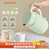 九阳（Joyoung）热水壶烧水壶电水壶 双层壶体 304不锈钢 1.5L家用0胶水电水壶 K15FD-W112